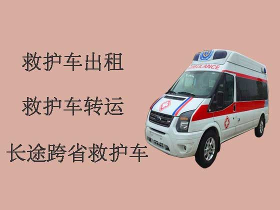 赤峰长途120救护车出租护送病人转院